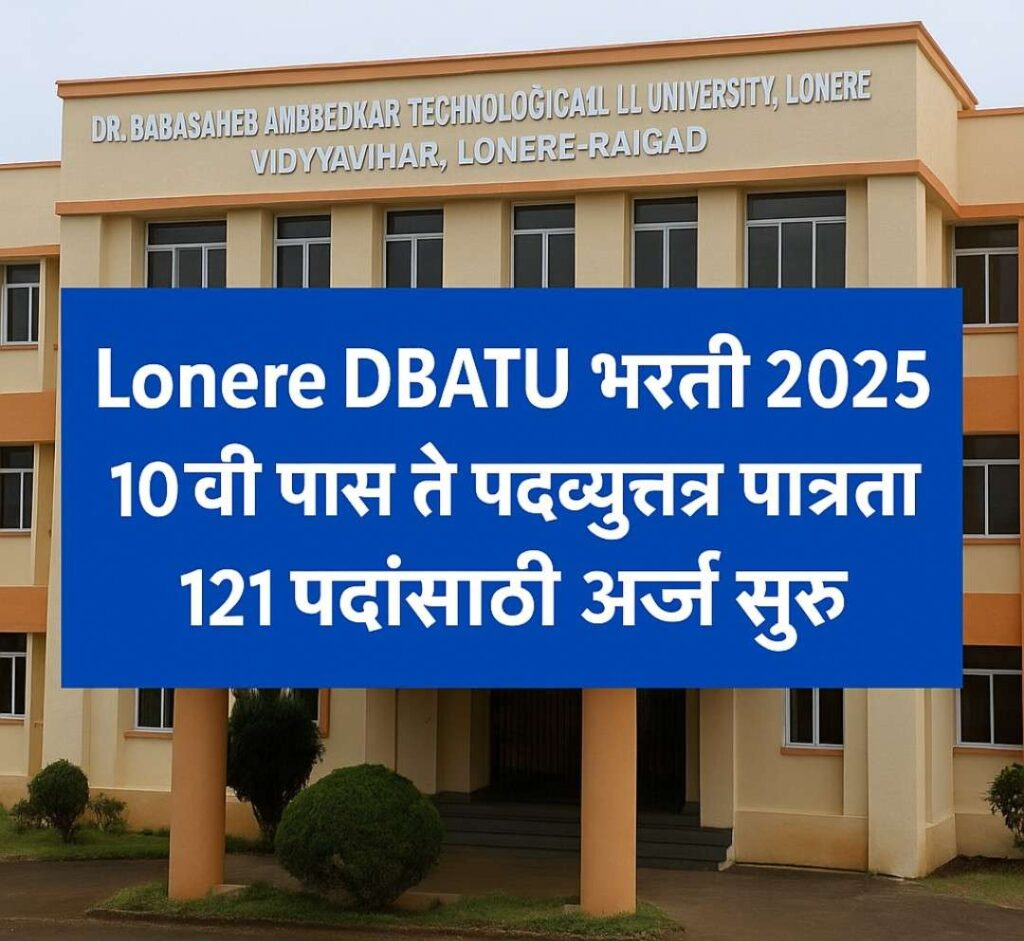 Dr. Babasaheb Ambedkar Technological University, Lonere Vidyavihar, Lonere-Raigad