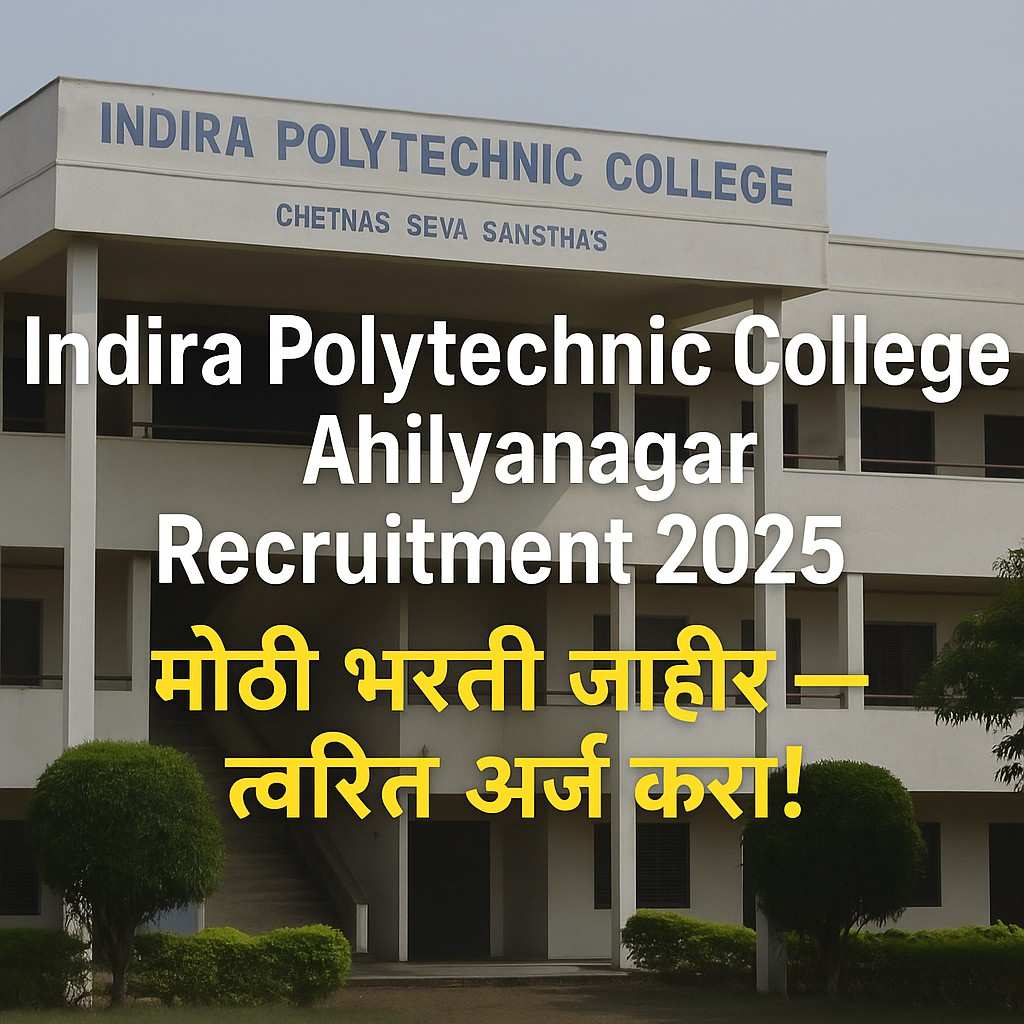 indira-polytechnic-college-ahilyanagar-recruitment-2025